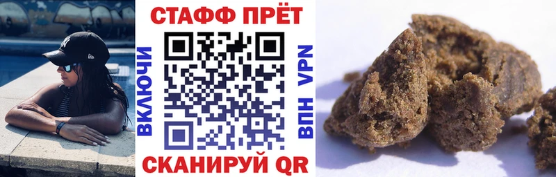 Магазины продажи наркотиков Югорск Бошки Шишки  APVP  АМФ  Мефедрон  Гашиш 