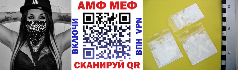 АМФЕТАМИН VHQ  где купить наркоту  Югорск 