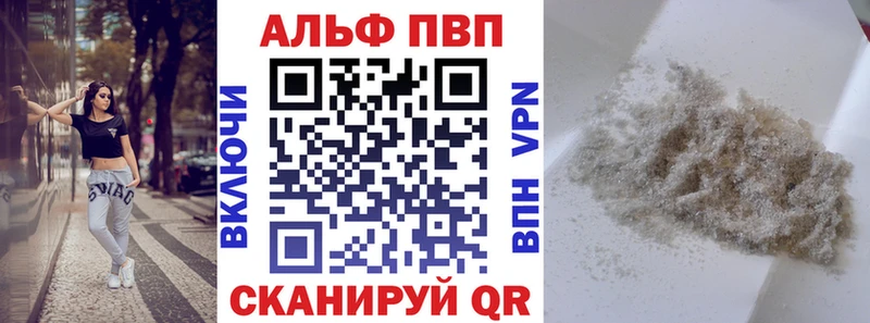 А ПВП мука  Югорск 