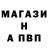Амфетамин Розовый Goat King
