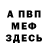 Amphetamine Розовый Luda Milukova