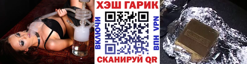 ГАШИШ гашик Югорск
