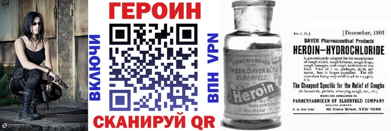 закладка  Югорск  mega рабочий сайт  Героин белый 