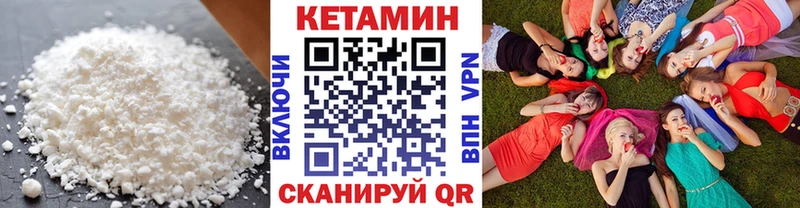 закладка  Югорск  КЕТАМИН ketamine 