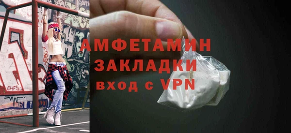 ALPHA-PVP Тихорецк