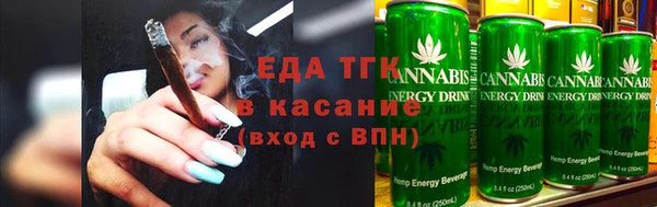эйфоретик Тобольск