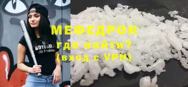 ALPHA-PVP Тихорецк