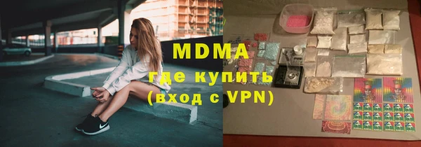эйфоретик Тобольск