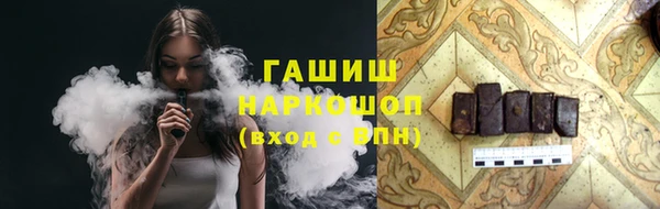 эйфоретик Тобольск