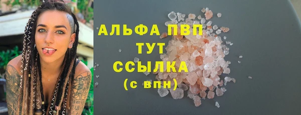 ALPHA-PVP Тихорецк