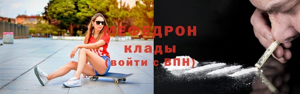 эйфоретик Тобольск