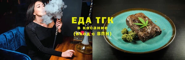 эйфоретик Тобольск