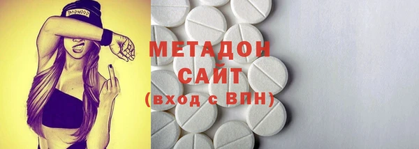 эйфоретик Тобольск