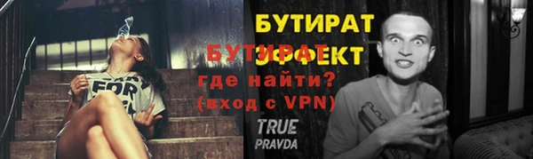 ешки Тихвин