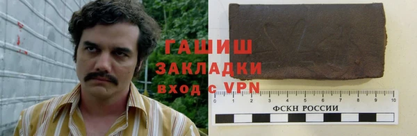 ALPHA-PVP Тихорецк