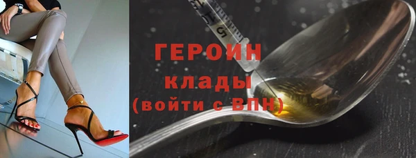 ALPHA-PVP Тихорецк