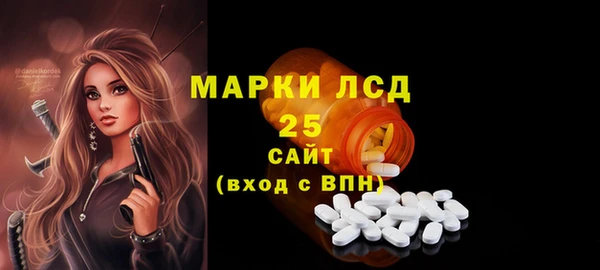 эйфоретик Тобольск