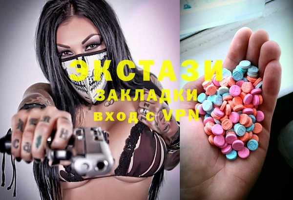 ALPHA-PVP Тихорецк