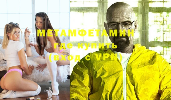 эйфоретик Тобольск