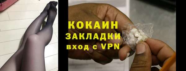 эйфоретик Тобольск
