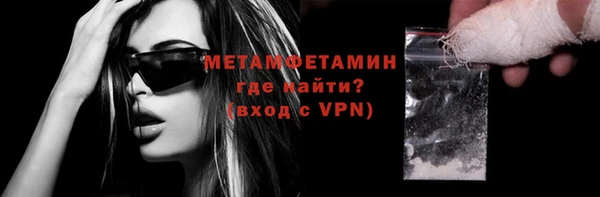 ALPHA-PVP Тихорецк