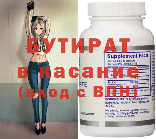 эйфоретик Тобольск