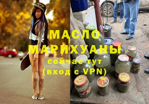 ALPHA-PVP Тихорецк