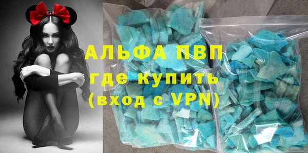 эйфоретик Тобольск