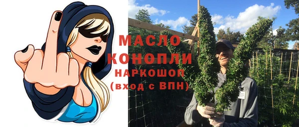 эйфоретик Тобольск
