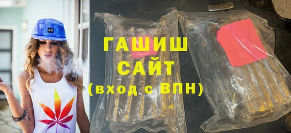 эйфоретик Тобольск