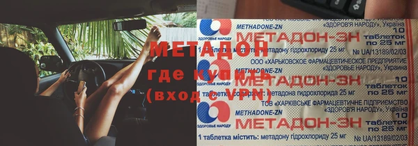 скорость mdpv Тайга