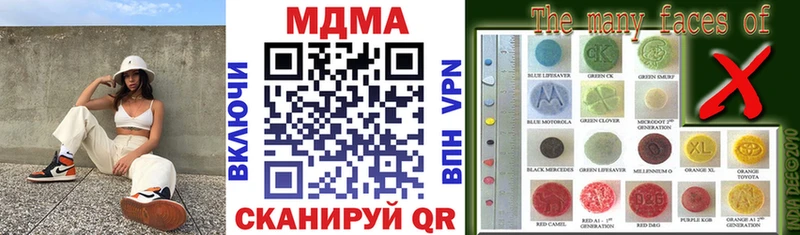 купить закладку Югорск МДМА кристаллы