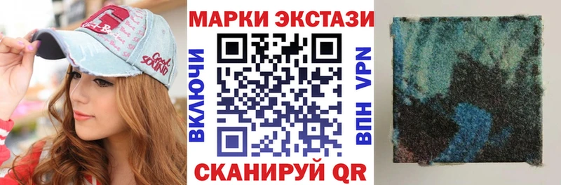 Марки N-bome 1500мкг  OMG сайт  Югорск 