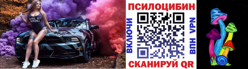 наркошоп  blacksprut сайт  Псилоцибиновые грибы Cubensis  Югорск 